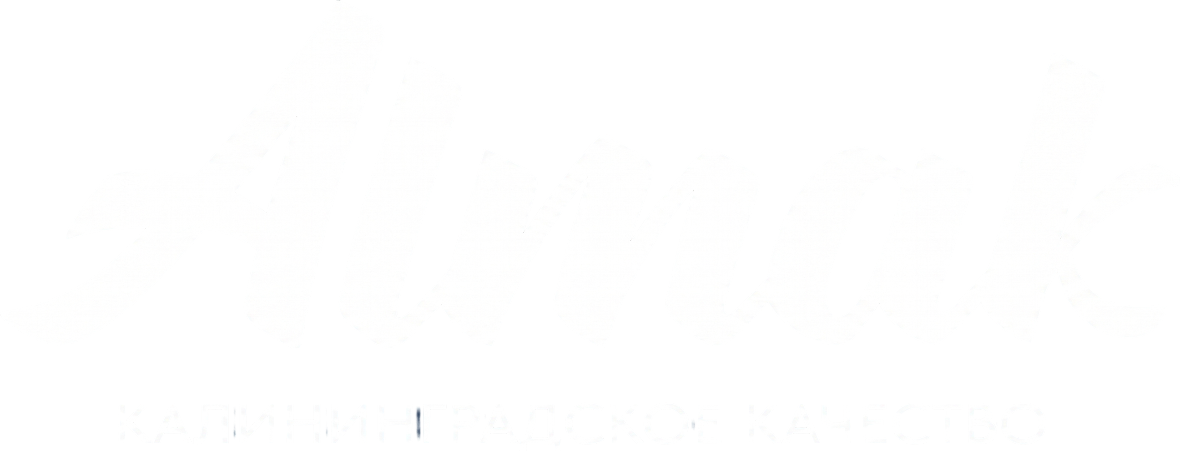 Almak